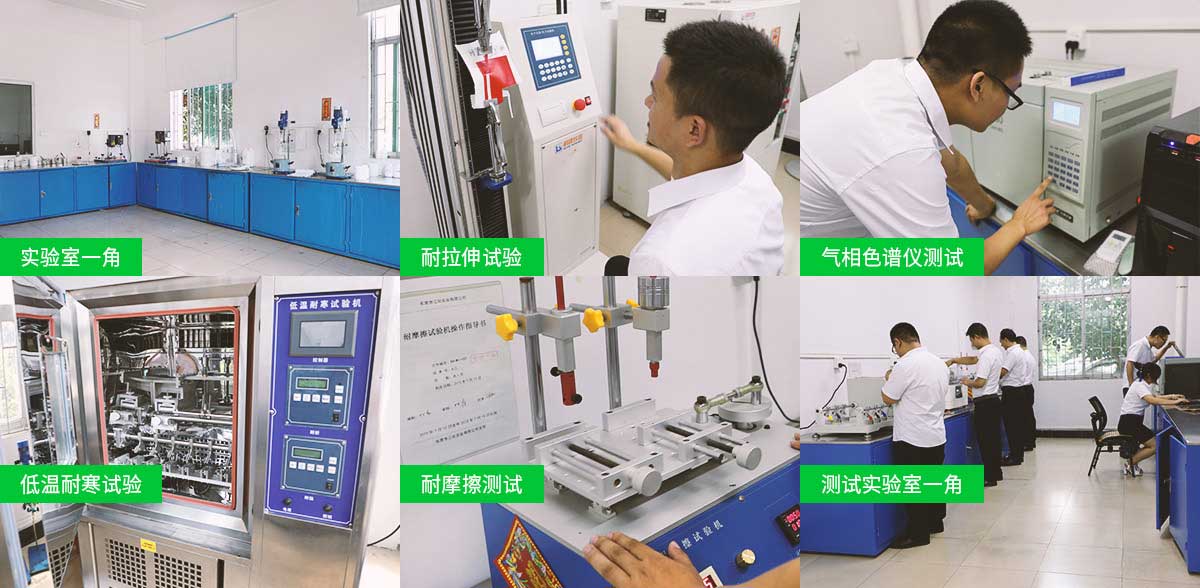 油墨定制研發(fā)測試團隊